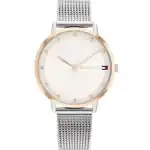Tommy Hilfiger Pippa (1782666) Unisex WATCHES