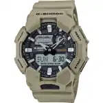 Casio G-shock New Rugged Basic Digital 10-year Battery (GA-010-5AER) Men WATCHES