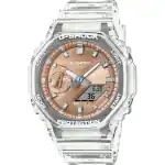 Casio G-shock Bright Metallic - Rose Gold (GA-2100BM-7A5ER) Men WATCHES