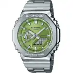 Casio G-shock Oak G-steel Lime Green (GM-2110D-3AER) Men WATCHES