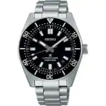 Seiko Spb453j1 (SPB453J1) Men's Watch