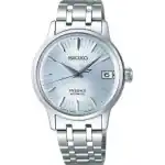SEIKO PRESAGE COCKTAIL AUTOMATIC - SKY DIVING (SRP841J1) Unisex WATCHES