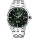 Seiko Presage Automatic SRPE15 SRPE15J1 SRPE15J Japan Made Men's Watch