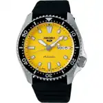 Seiko 5 Sports SKX Redux Silicone Strap Yellow Dial Automatic SRPL87K1 100M Men's Watch