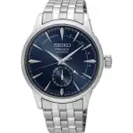 Seiko Presage - Cocktail Time Blue Moon (SSA347J1) Unisex WATCHES