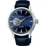 Seiko Presage - Cocktail Time Blue Moon (SSA405J1) Unisex WATCHES