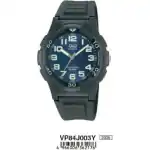 Q&q Fashion Vp84j003y (VP84J003Y) Men WATCHES