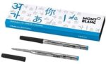 Montblanc Ballpoint Refills (116220) - Unicef Blue - Unicef