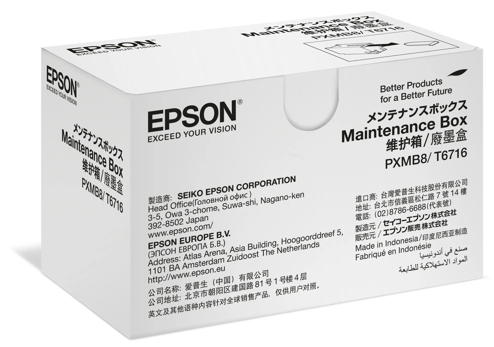 Epson Workforce Maintenance Box for WF-M52xx/57xx Series 2 Epson Workforce Maintenance Box for WF-M52xx/57xx Series - Image 2