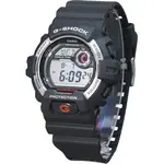 Casio G-Shock Digital Resin Strap Quartz G-8900S-1 200M Men's Watch