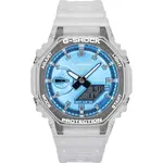 Casio G-Shock Analog Digital Resin Strap Blue Dial Quartz GA-2100BM-7A2 200M Unisex Watch