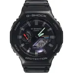 Casio G-Shock Analog Digital Mobile Link Black Resin Strap Tough Solar Power GA-B2100-1A 200M Men's Watch