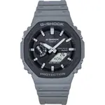 Casio G-Shock Analog Digital Smartphone Link Bio-Based Resin Strap Grey Dial Tough Solar GA-B2100LUU-8A 200M Men's Watch