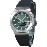 Casio G-Shock G-Steel Analog Digital Smartphone Link Resin Strap Green Dial Tough Solar GBM-2100A-1A3 200M Men's Watch