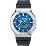Casio G-Shock G-Steel Bio-Based Resin Strap Smartphone Link Analog Digital Blue Dial Solar GBM-2100A-2B 200M Men's Watch