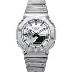 Casio G-Shock G-Steel Fine Metallic Tough Silicone Strap Grey Dial Quartz GM-2100YM-8A 200M Men's Watch