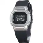 Casio G-Shock Digital Metal Bezel Resin Strap Quartz GM-5600U-1 200M Men's Watch