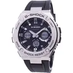 Casio G-Shock G-STEEL Analog-Digital World Time GST-S110-1A GSTS110-1A Men's Watch