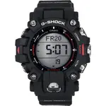 Casio G-shock Mudman Master Of G-land Digital Resin Strap Solar Gw-9500-1 200m Men's Watch