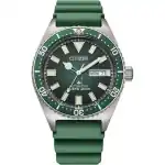 Citizen Promaster Polyurethane Strap Green Dial Automatic Diver's NY0121-09X 200M Men's Watch
