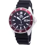 Orient Mako III RA-AA0011B19B Sports Automatic 200M Men's Watch