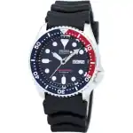 Seiko Automatic Diver's 200m Made in Japan SKX009 SKX009J1 SKX009J Men's Watch