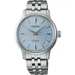 Seiko Presage Cocktail Diamond Accents Stainless Steel Light Blue Dial Automatic SRPL61J1 Women's Watch
