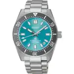 Seiko Prospex Save The Ocean - Okinawa Limited Edt. (SPB545J1) Unisex WATCHES