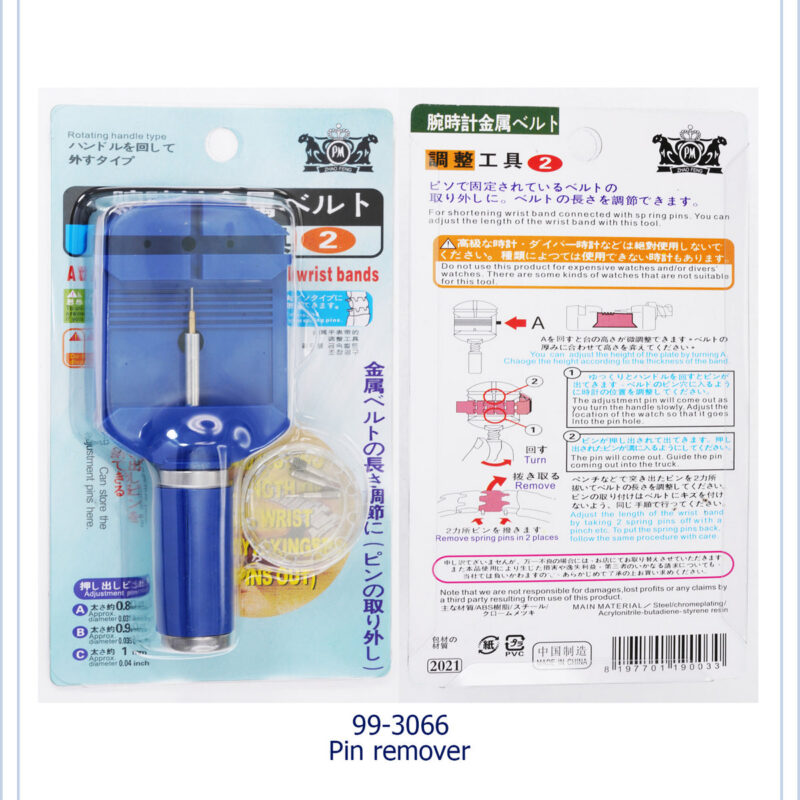 DACQA Pin Remover (99-3066)