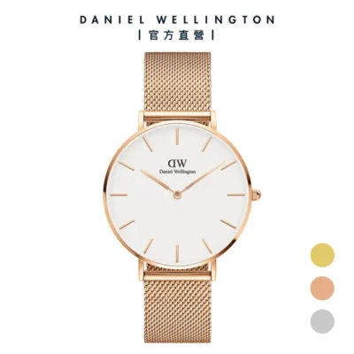 Daniel Wellington Classic Petite DW00100305 Women's 36mm Rose Gold Tone Quartz Watch - White Dial, Rose Gold Mesh Bracelet