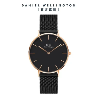 Daniel Wellington Classic Petite Ashfield DW00100307 Women's 36mm Silver Tone Quartz Watch - Black Dial, Black Mesh Bracelet